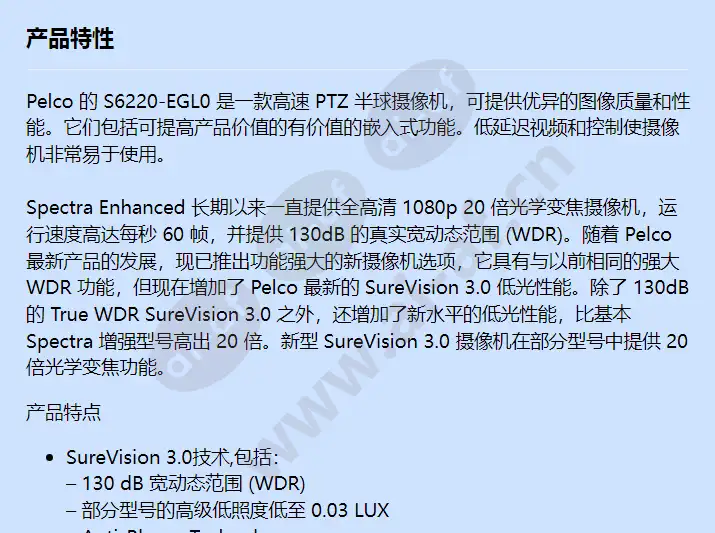 s6220-egl0_f_cn-0.webp