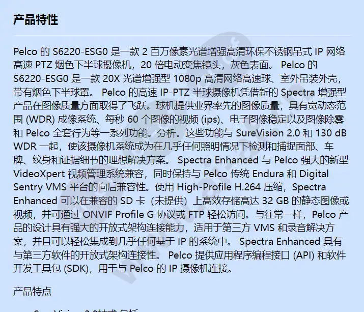 s6220-esg0_f_cn-0.webp