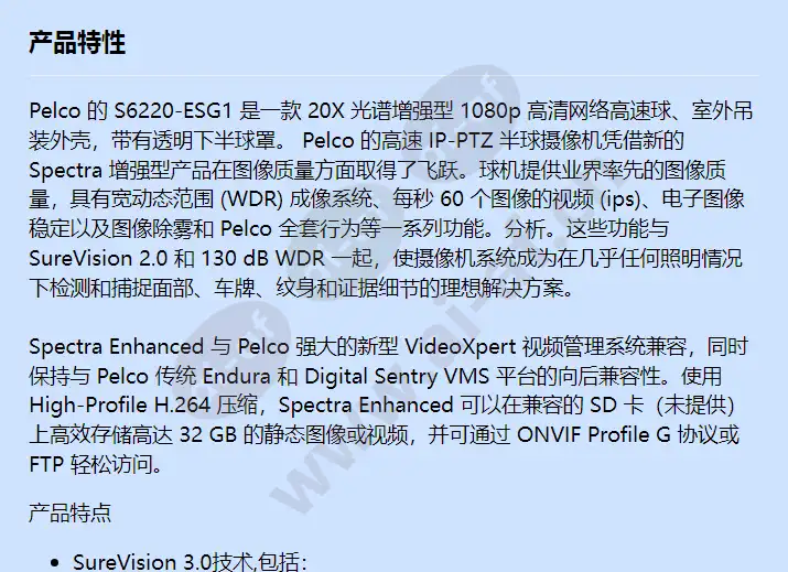s6220-esg1_f_cn-0.webp