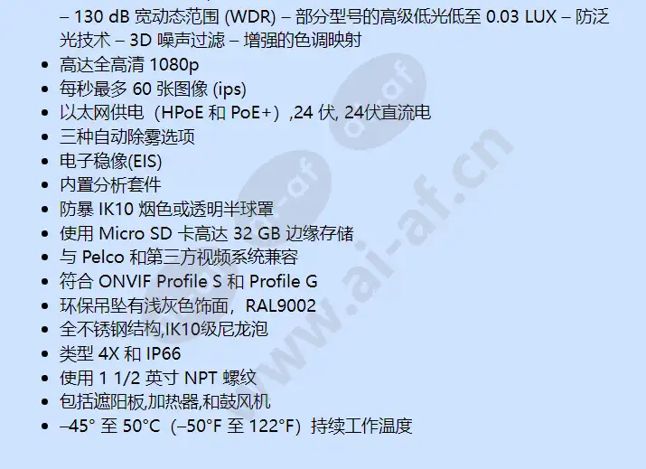 s6220-esg1_f_cn-1.webp