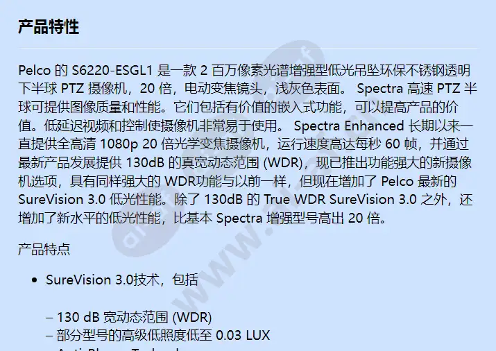 s6220-esgl1_f_cn-0.webp
