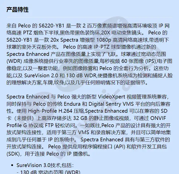 s6220-yb1_f_cn-0.webp
