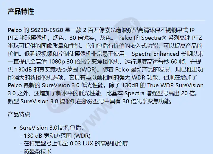 s6230-esg0_f_cn-0.webp