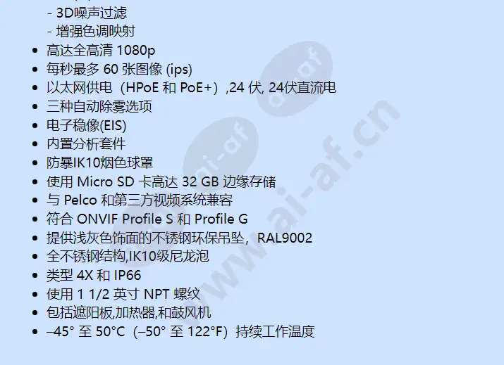 s6230-esg0_f_cn-1.webp