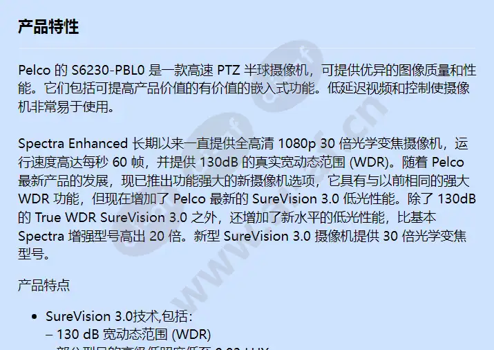 s6230-pbl0_f_cn-0.webp