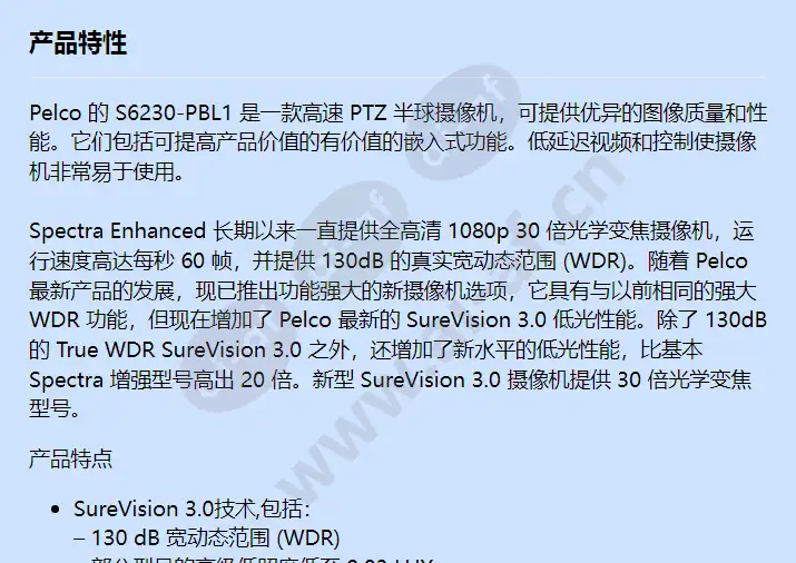 s6230-pbl1_f_cn-0.webp