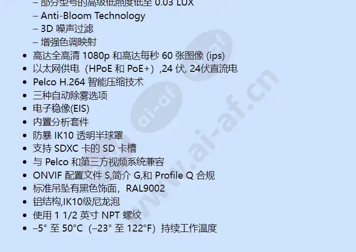 s6230-pbl1_f_cn-1.webp