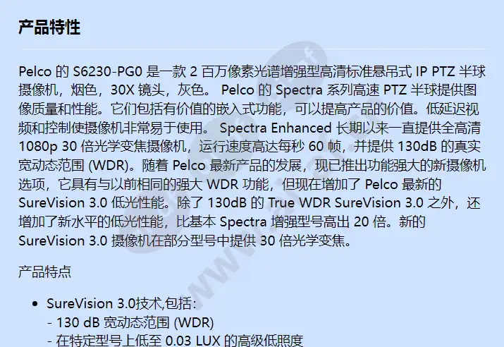 s6230-pg0_f_cn-0.webp