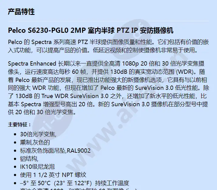 s6230-pgl0_f_cn-0.webp