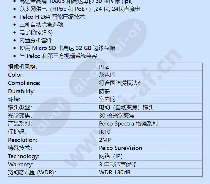 s6230-pgl0_f_cn-1.webp