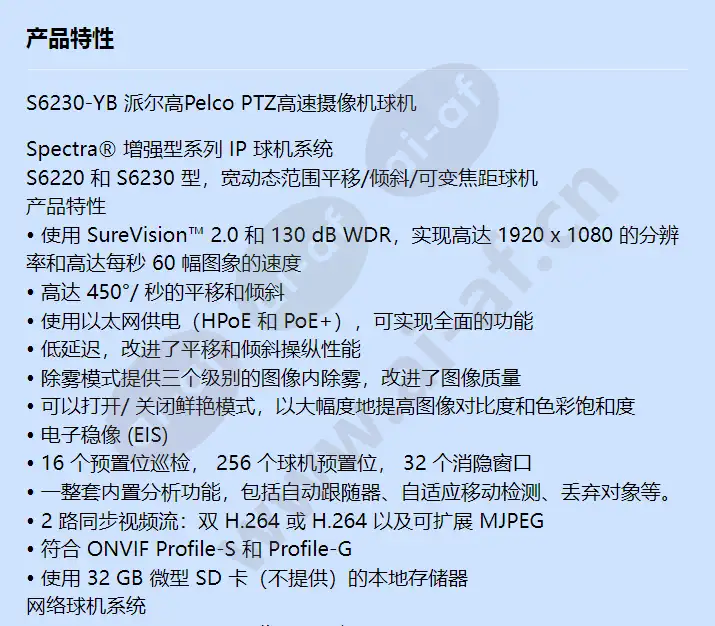 s6230-yb_f_cn-0.webp