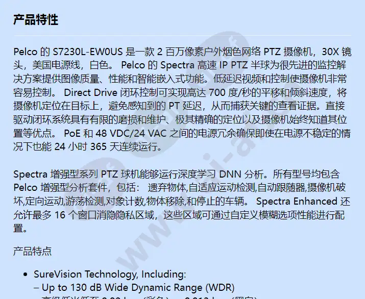s7230l-ew0us_f_cn-0.webp