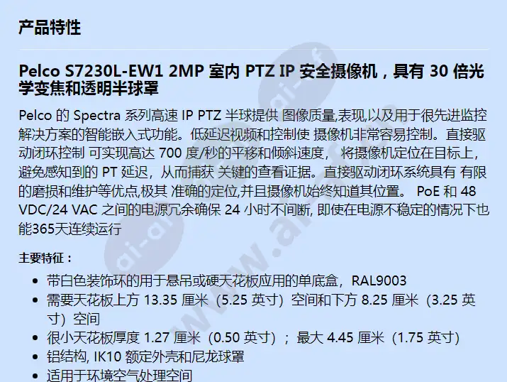 s7230l-ew1_f_cn-0.webp