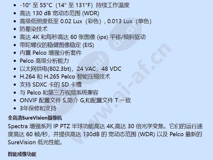 s7230l-ew1_f_cn-1.webp