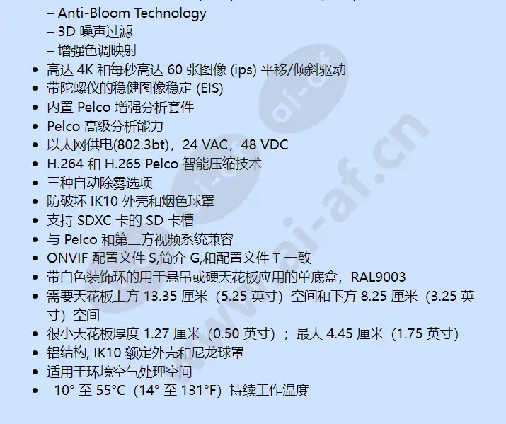 s7230l-fw0us_f_cn-1.webp