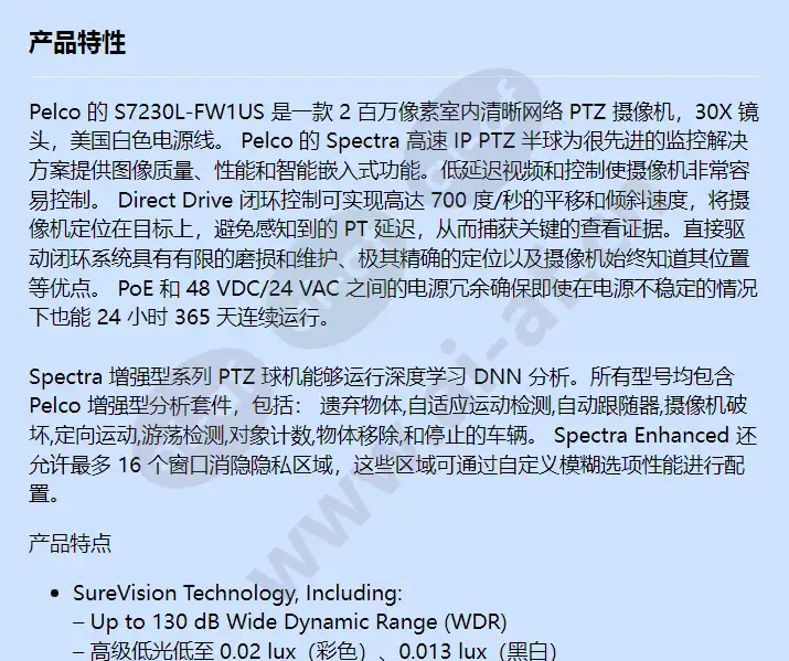 s7230l-fw1us_f_cn-0.webp