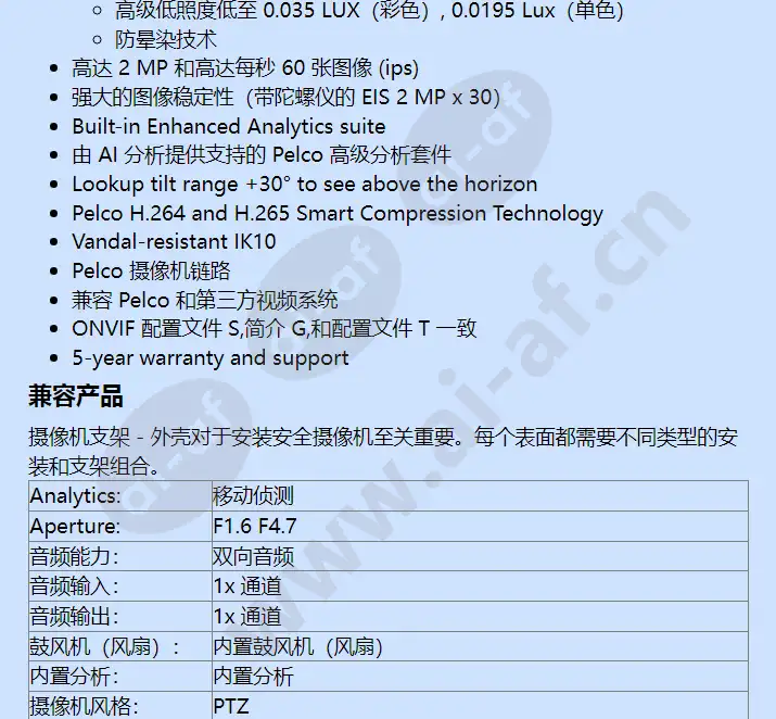 s7230l-pw_f_cn-1.webp