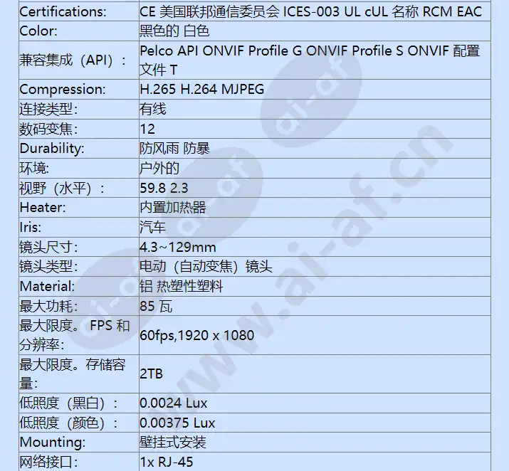 s7230l-pw_f_cn-2.webp
