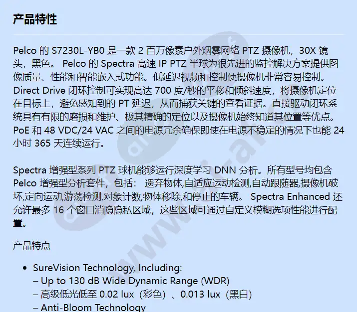 s7230l-yb0_f_cn-0.webp