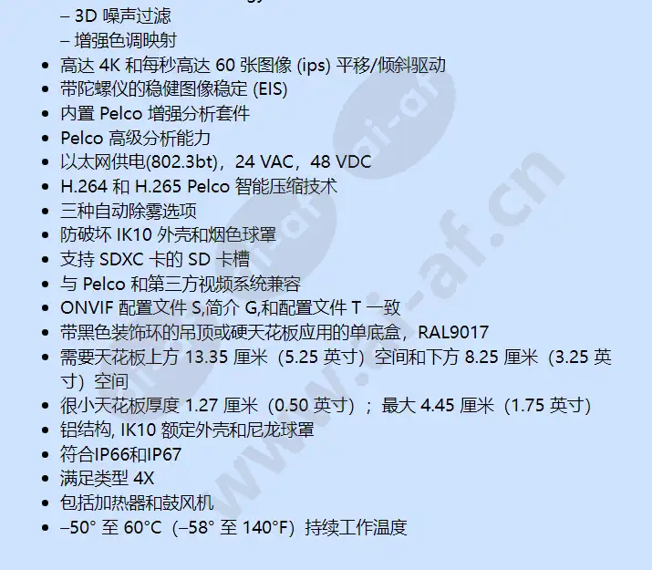 s7230l-yb0_f_cn-1.webp
