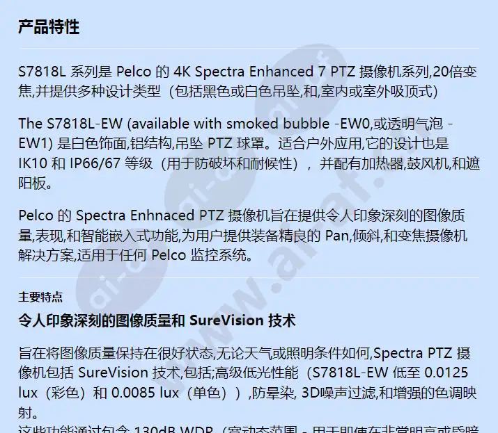 s7818l-ew_f_cn-0.webp
