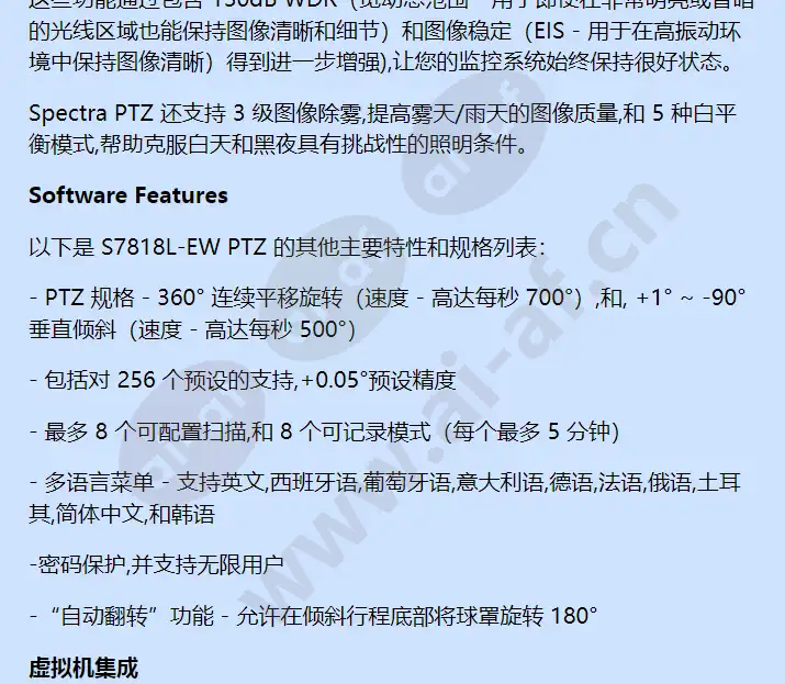 s7818l-ew_f_cn-1.webp