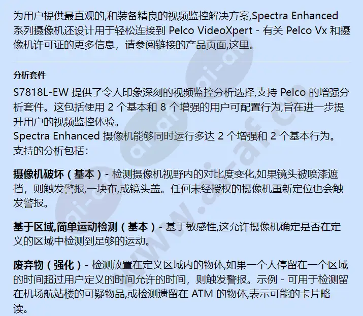 s7818l-ew_f_cn-2.webp