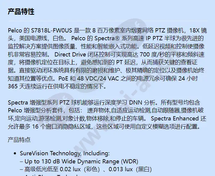 s7818l-fw0us_f_cn-0.webp