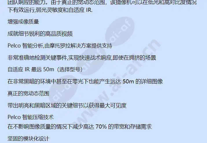 sarix-professional-4-series-dome_f_cn-1.webp