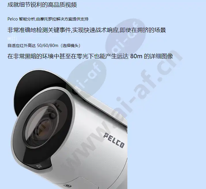 sarix-professional-4-series_f_cn-1.webp
