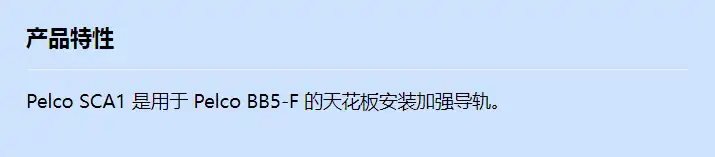 sca1_f_cn.webp