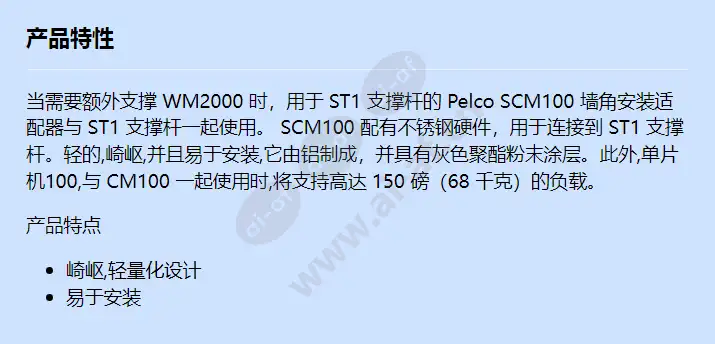 scm100_f_cn.webp