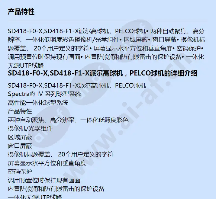 sd418-f0-x_sd418-f1-x_f_cn-0.webp