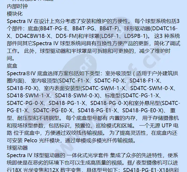 sd418-f0-x_sd418-f1-x_f_cn-1.webp