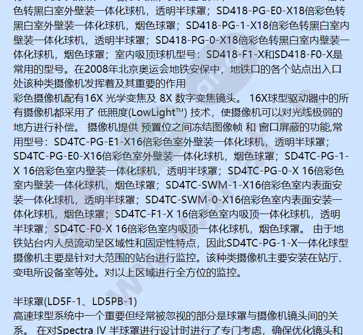 sd418-f0-x_sd418-f1-x_f_cn-2.webp