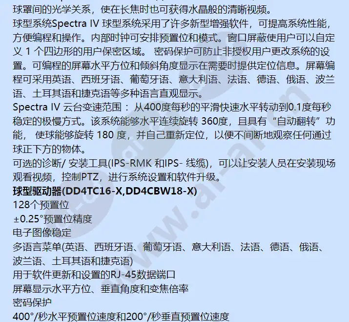 sd418-f0-x_sd418-f1-x_f_cn-3.webp