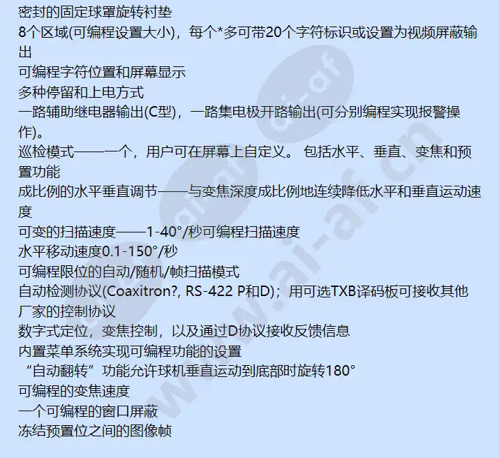 sd418-f0-x_sd418-f1-x_f_cn-4.webp