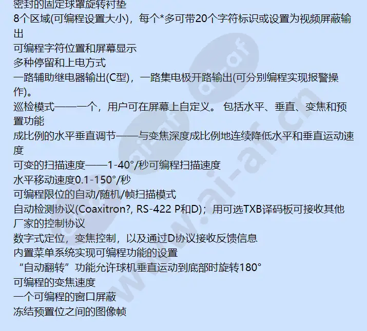 sd418-pg-1-x_sd418-pg-0-x_sd418-f1-x_sd418-f0-x_f_cn-4.webp