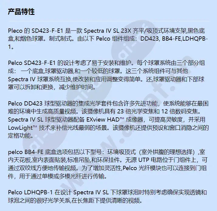 sd423-f-e1_f_cn-0.webp