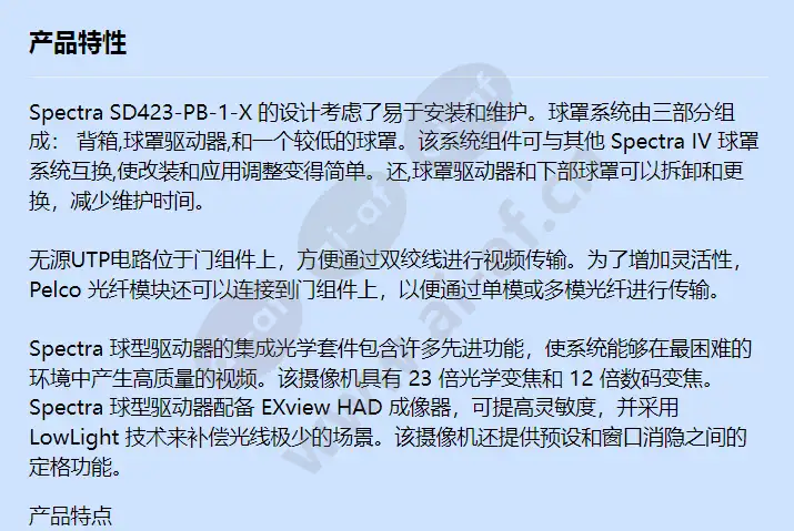 sd423-pb-1-x_f_cn-0.webp