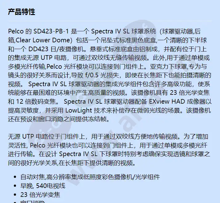 sd423-pb-1_f_cn-0.webp