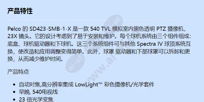 sd423-smb-1-x_f_cn-0.webp