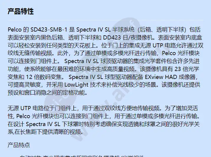 sd423-smb-1_f_cn-0.webp