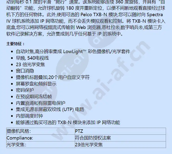 sd423-smw-0_f_cn-1.webp
