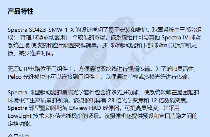sd423-smw-1-x_f_cn-0.webp