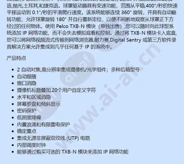sd429-f-e0_f_cn-1.webp