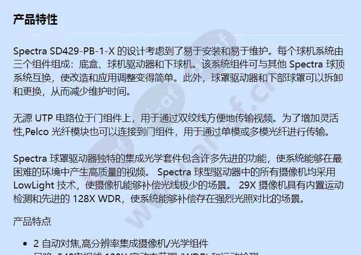 sd429-pb-1-x_f_cn-0.webp
