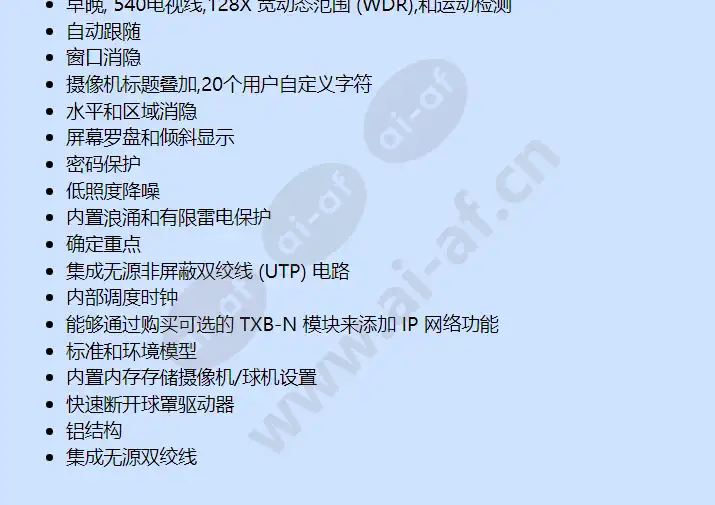 sd429-pb-1-x_f_cn-1.webp