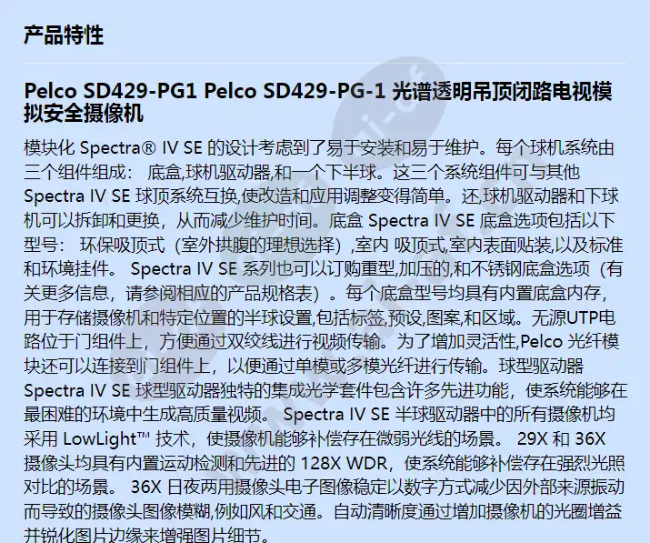 sd429-pg1_f_cn-0.webp