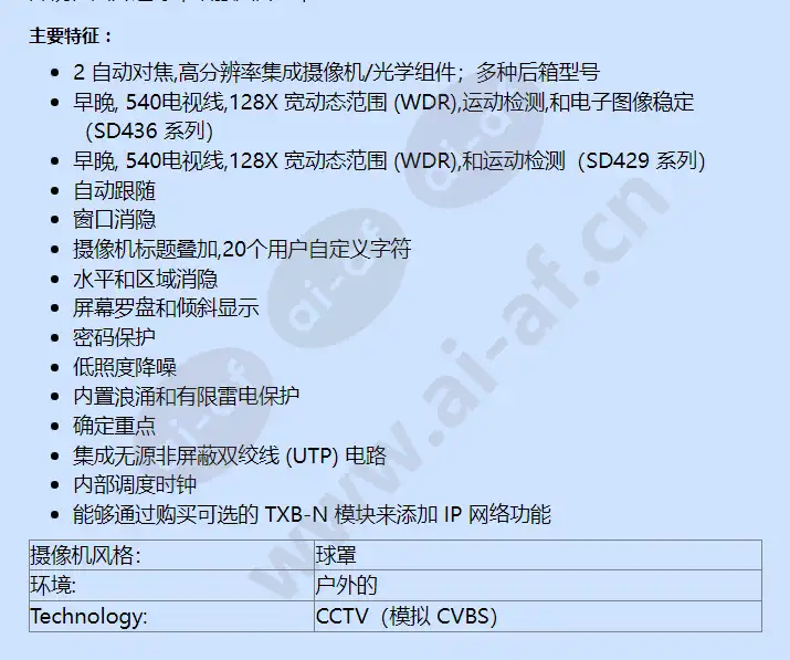 sd429-pg1_f_cn-1.webp